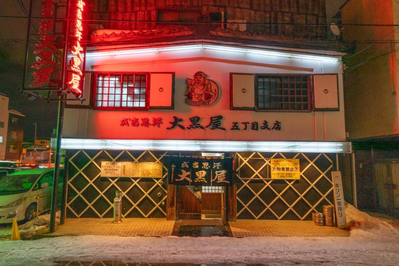 Hotel Liberte Asahikawa Eksteriør bilde